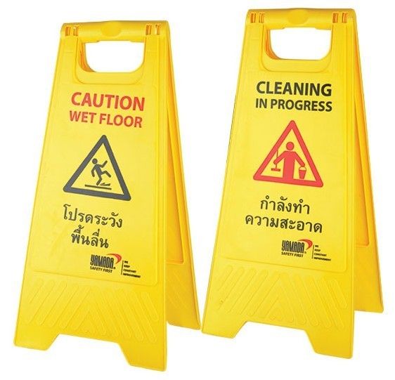 YAMADA ป้ายตั้งพื้นระวังลื่น 30x61cm
