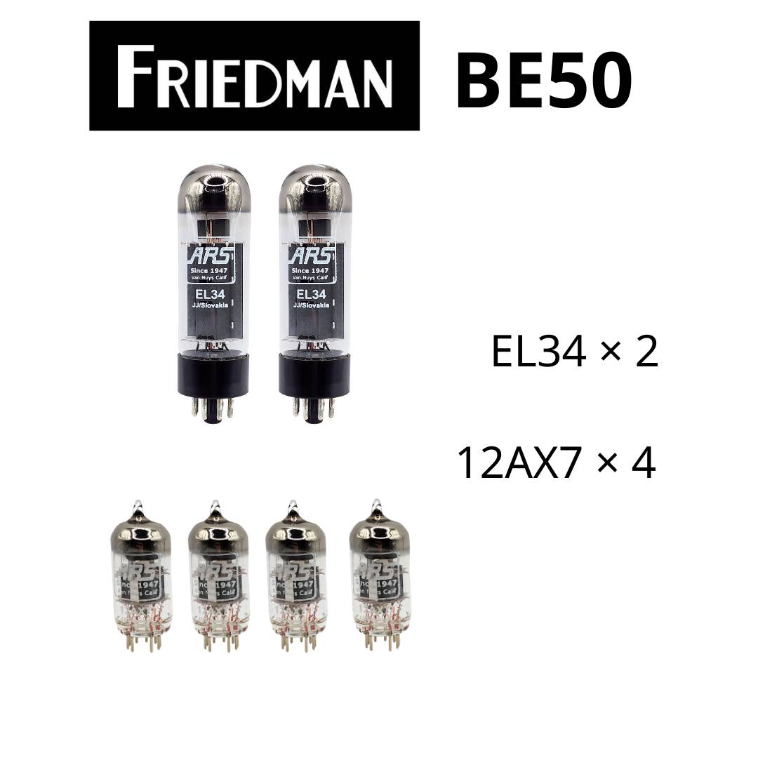 ARS ELECTRONICS I VACUUM TUBE I ชุดหลอด PREAMP / POWER AMP ตรงรุ่น FRIEDMAN BE50
