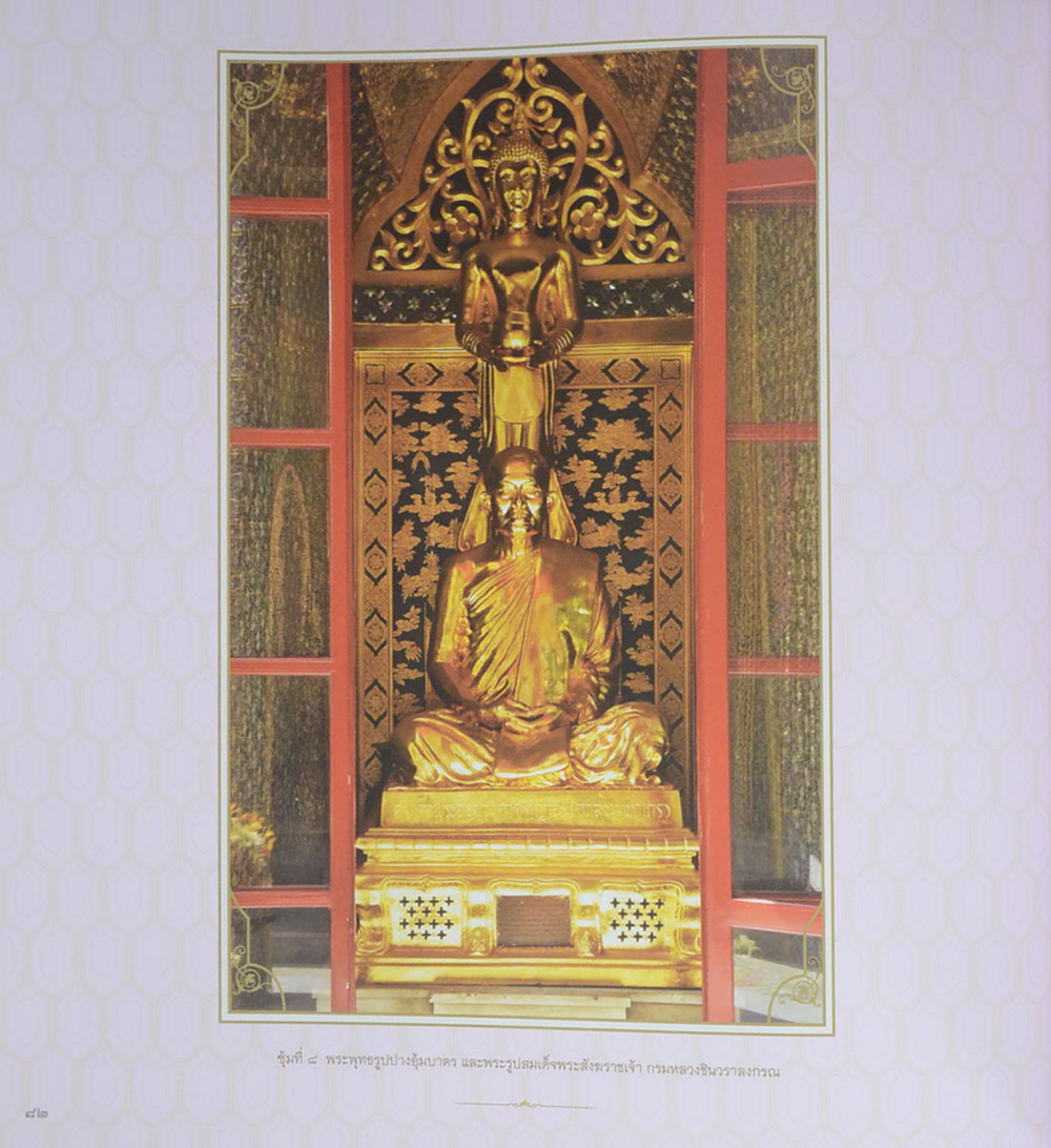 ศิลปกรรมวัดราชบพิธ สถิตมหาสีมาราม