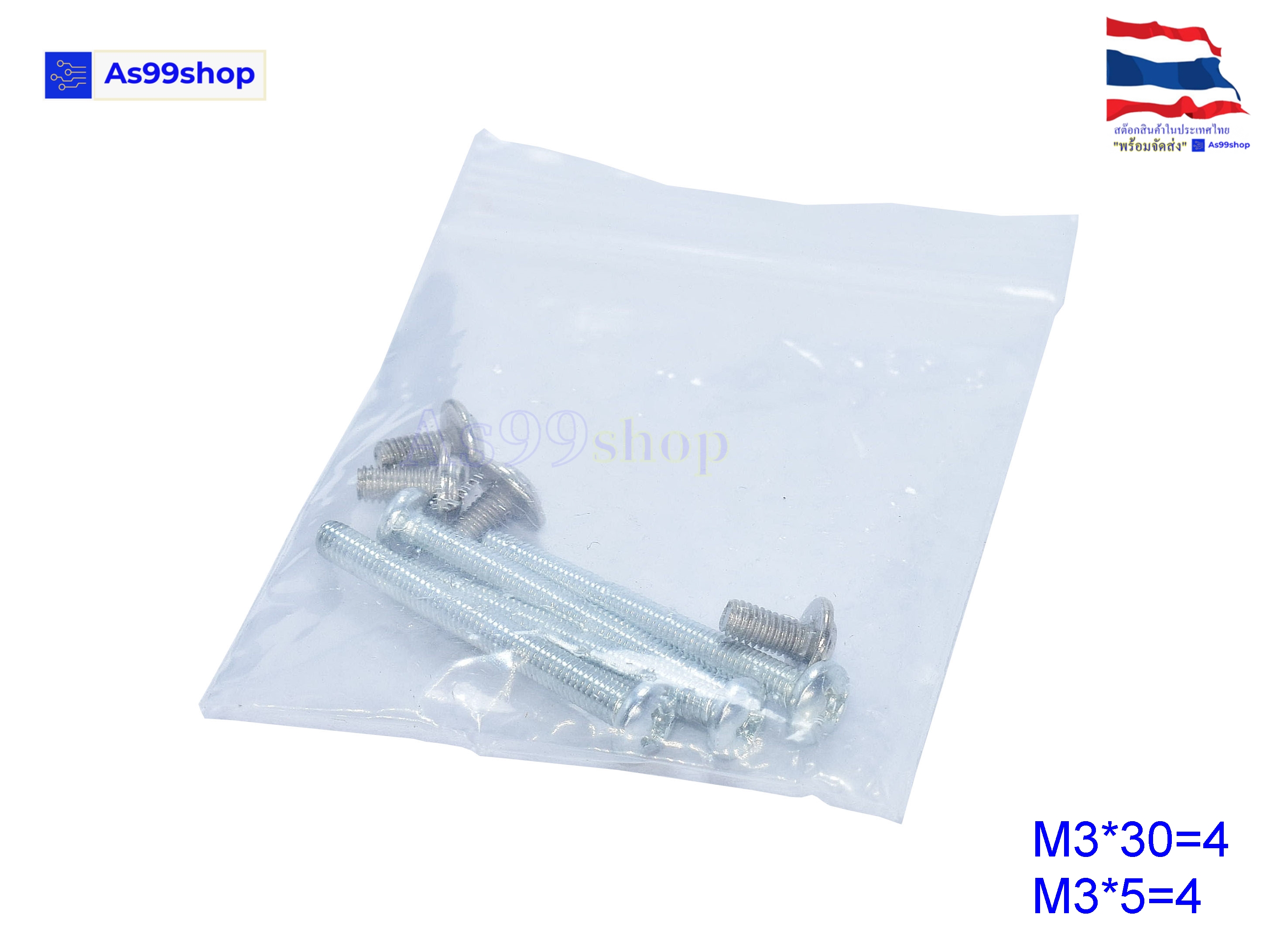 หม้อน้ำระบายความร้อน Aluminium Water Cooling Radiator ขนาด 90 mm. 10 ช่อง