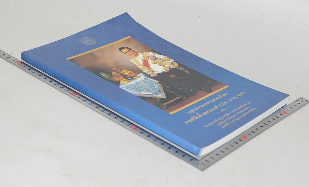 นายทวีศักดิ์ เสนาณรงค์ (ประวัติและผลงานผู้ทรงคุณวุฒิของกรมศิลปากร)