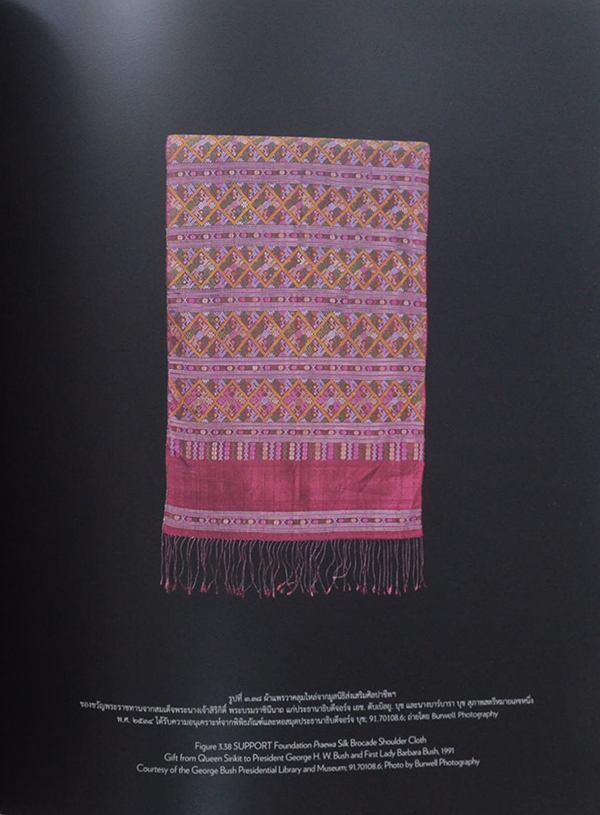 Great and Good Friends ของขวัญแห่งมิตรภาพ (ภาษาไทย-อังกฤษ)