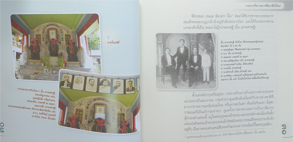 แต่พ่อที่รักของลูก (ขายตามสภาพ)