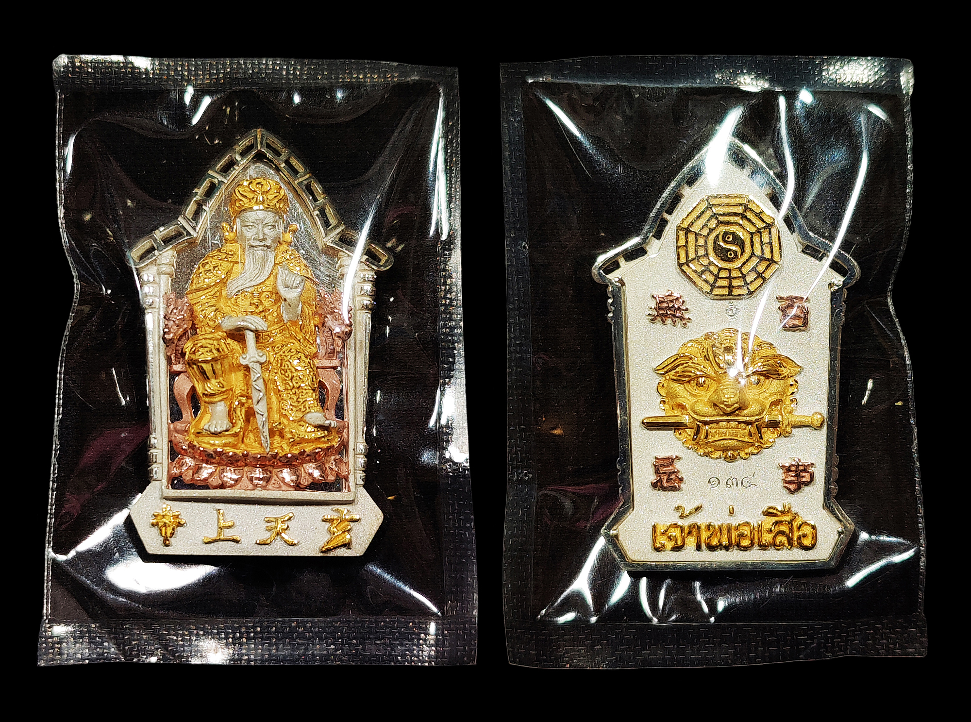 เหรียญเจ้าพ่อเสือ รุ่นรักษ์แผ่นดิน ปลุกเสก ณ.วัดสามปลื้ม ปี2544 เนื้อเงินสามกษัตริย์(3K) พิมพ์ใหญ่ ตอกเลข ๑๓๔ นอนในซีลเดิมๆจากวัด21ปี พร้อมกล่องเดิมๆ สวยแชมป์