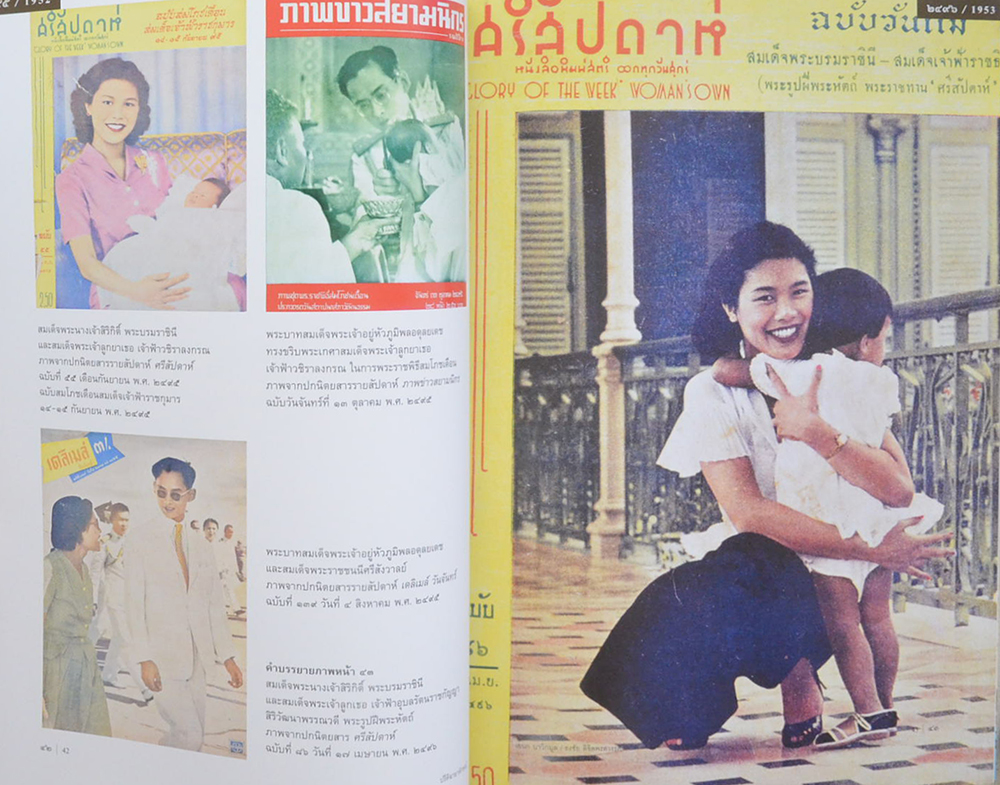 รวมหนังสือเกี่ยวกับในหลวง รัชกาลที่ 9 (9 เล่ม / พร้อมกล่อง)