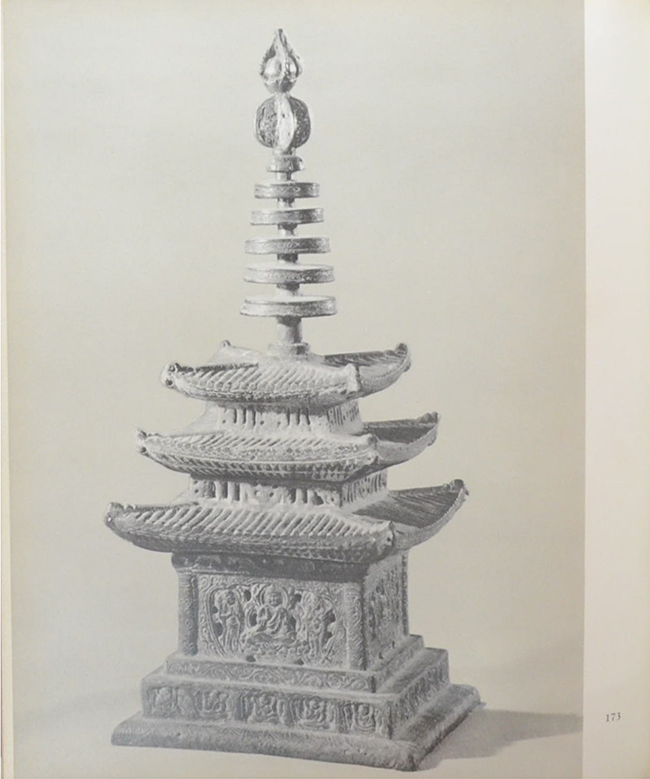 โบราณวัตถุ-ศิลปวัตถุ ของจีน