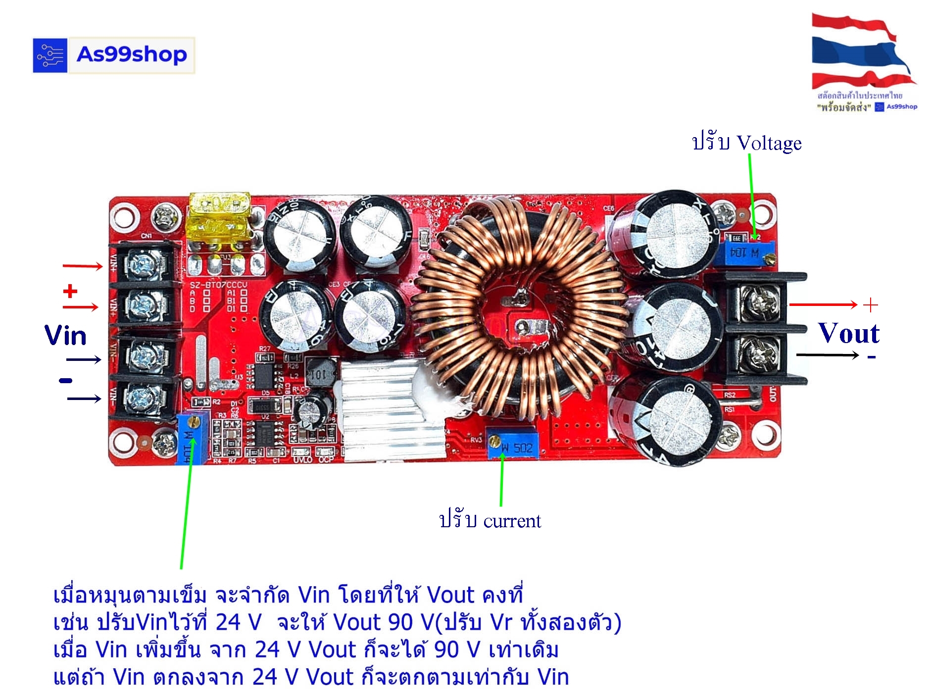 1500W 30A DC Converter Boost Power Supply Module Input 12-60V Output 12-90V (Step Up )