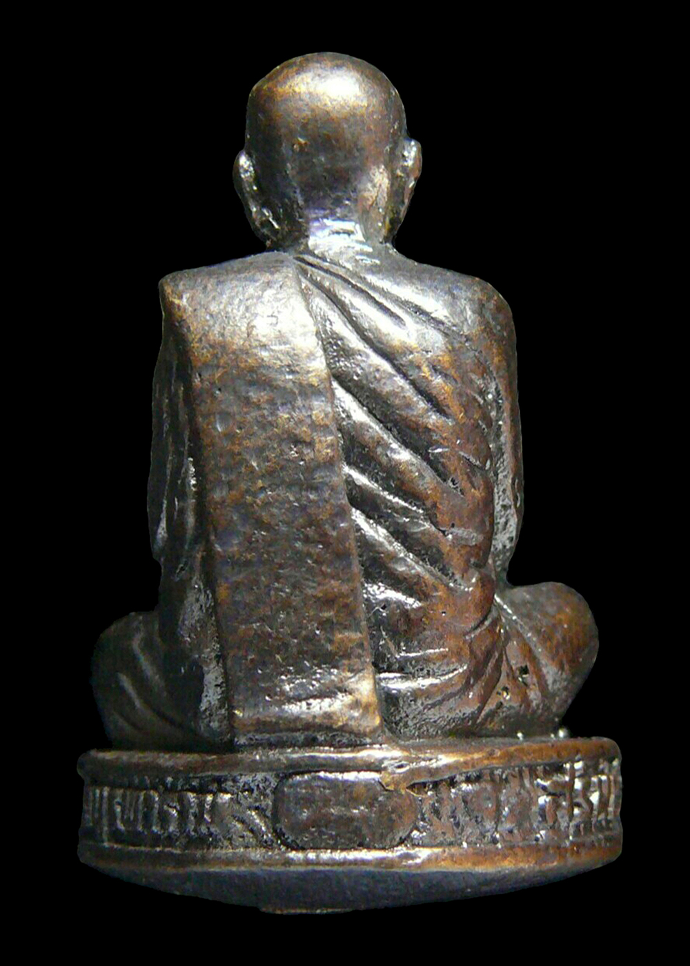 หลวงปู่ดุลย์ อตุโล รุ่นสร้างมณฑปมหาบูรพาจารย์ ก้นอุดกริ่ง พร้อมกล่อง