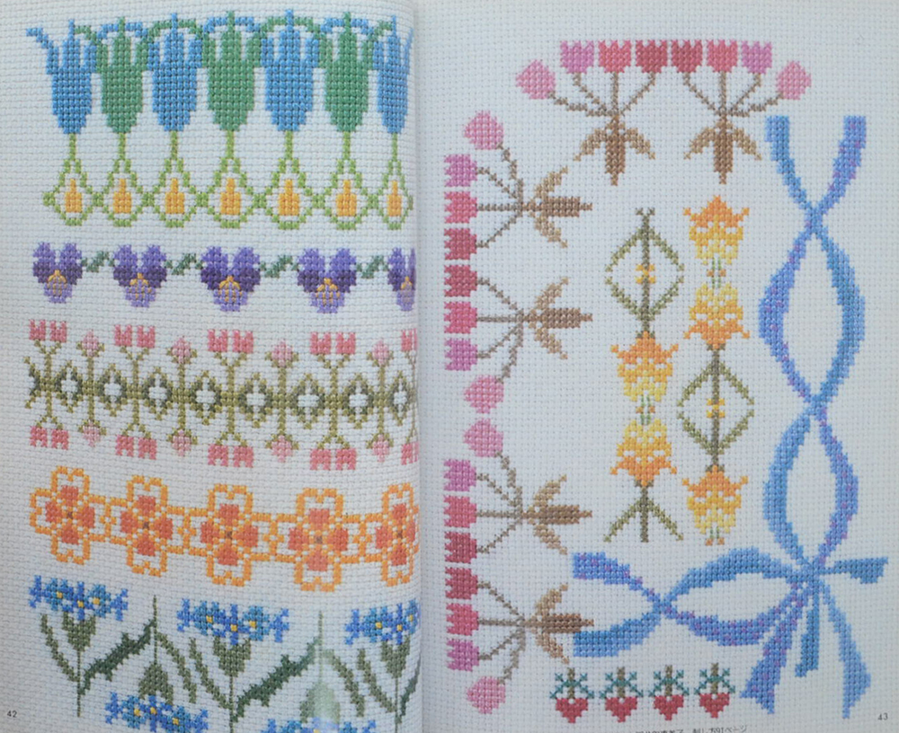 การปักครอสติช