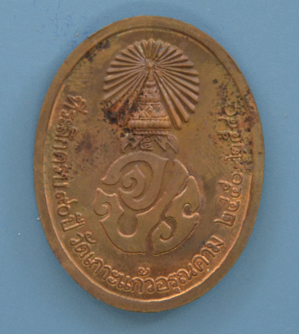 สมเด็จพระพุทฒาจารย์โต ( 13 องค์ / พร้อมกล่อง)