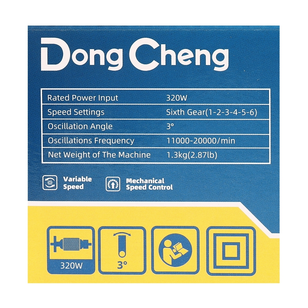 Dong Cheng DMD320 เครื่องตัดอเนกประสงค์ 320W
