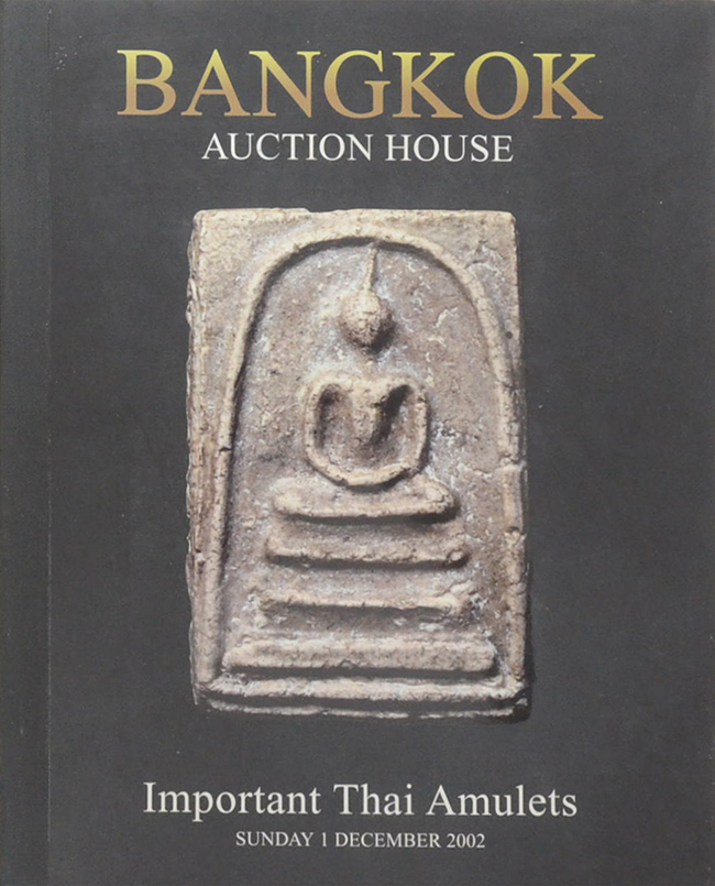 BANGKOK AUCTION HOUSE (ภาษาอังกฤษ-ไทย)