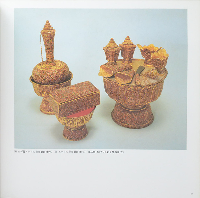 ROYAL COLLECTION AND ART OF THAILAND