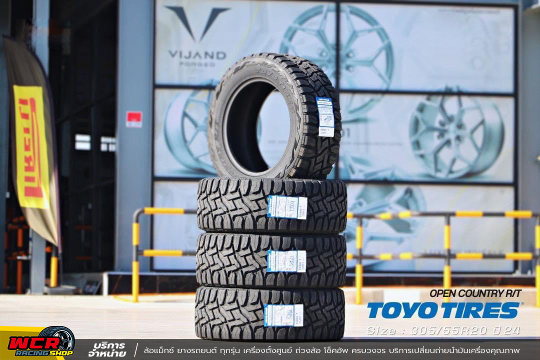 pางTOYO RT ขนาด 265/70-16 ราคาพิเศษ สั่งได้