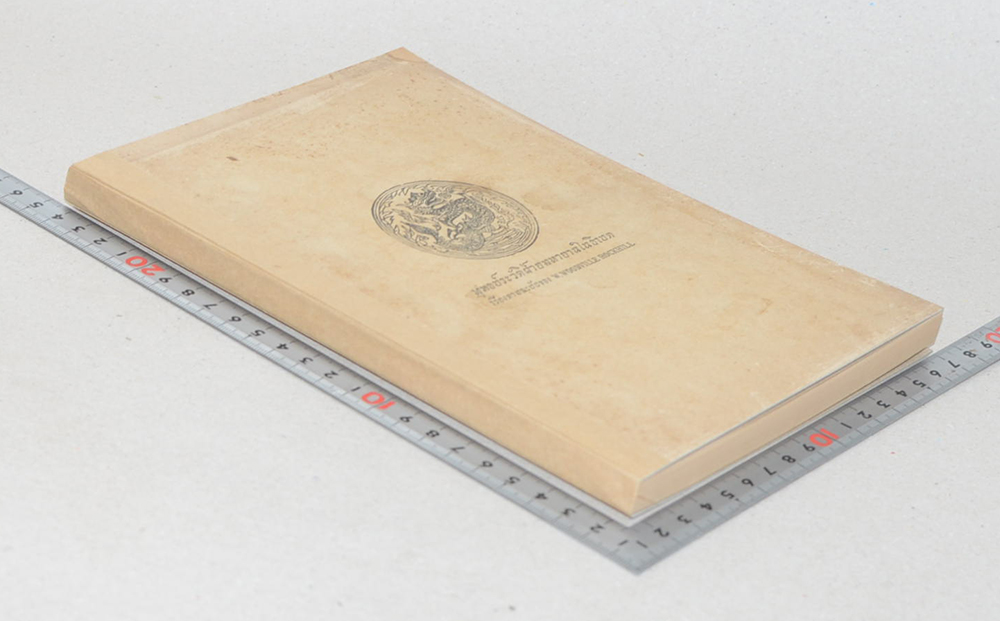 พุทธประวัติฝ่ายมหายานในธิเบต