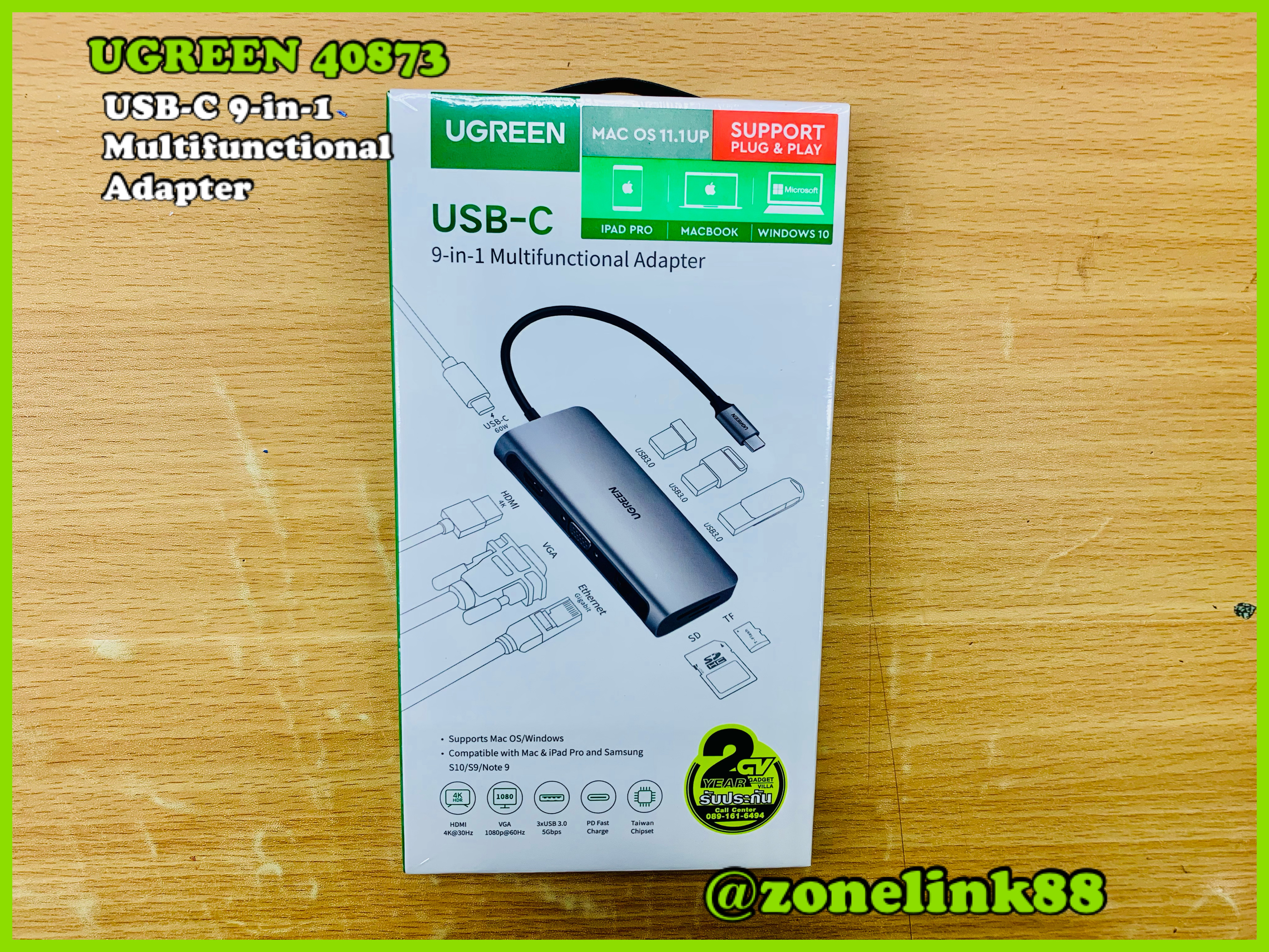 UGREEN 40873 USB-C 9in1 Multifunctional Adepter