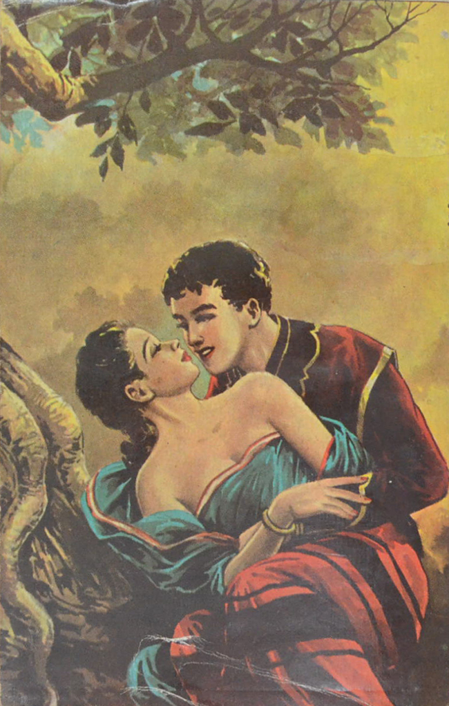 มังสุมาทิ้งทวน (ปกโดย เหม เวชกร / เล่มเดียวจบ / เล่มเล็ก)