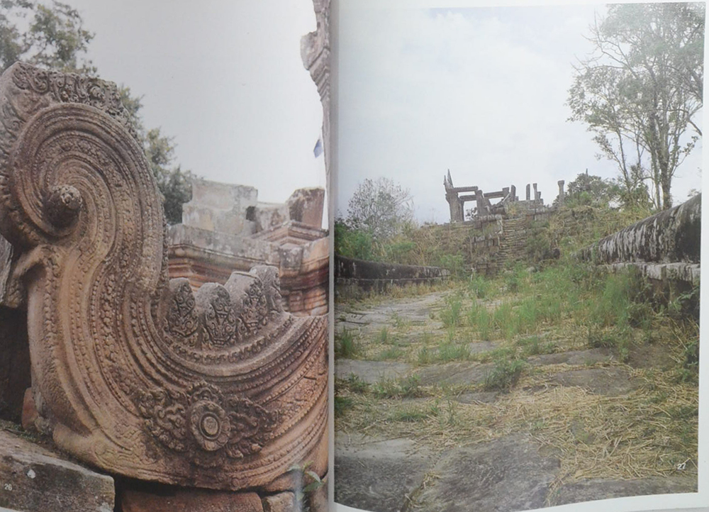 เขาพระวิหาร