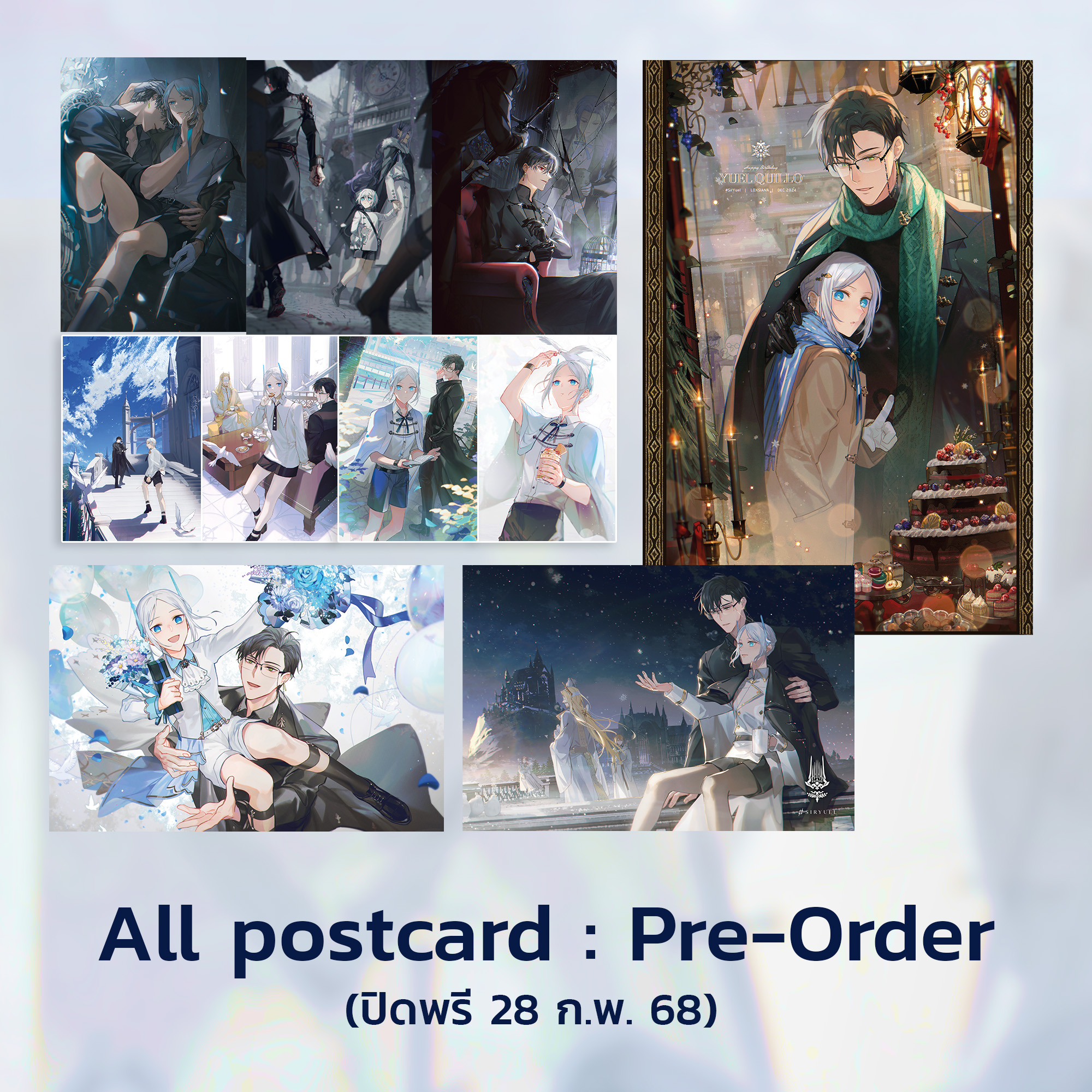 [ Stock ] All Postcard | 4x6