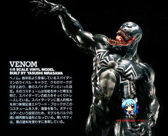 Marvel Spiderman Dark Hero Venom เวน่อม มาเวล 1/6