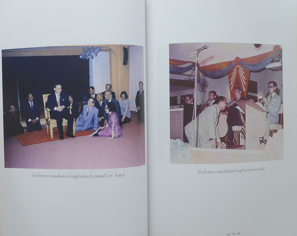 น.อ. อภิจิต ศุกระจันทร์ (เรื่องมงคลชีวิต ประสิทธิ์พร)