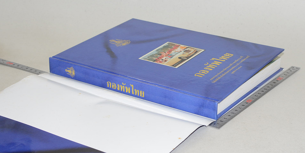 กองทัพไทย