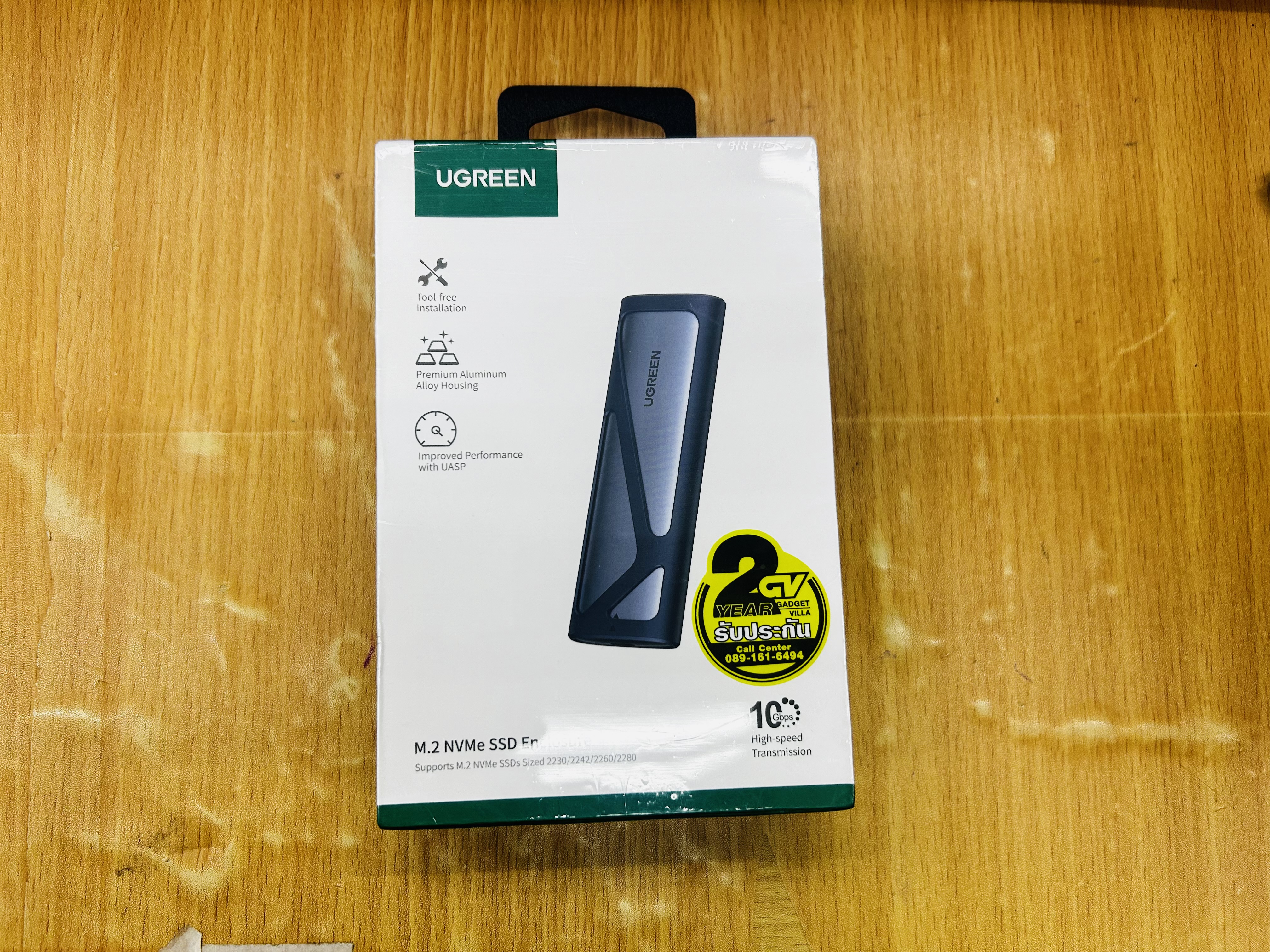 UGREEN 10902 (CM400) SSD Enclosure M.2 SATA NVME/NGFF กล่องใส่ SSD USB 3.1 Gen 1