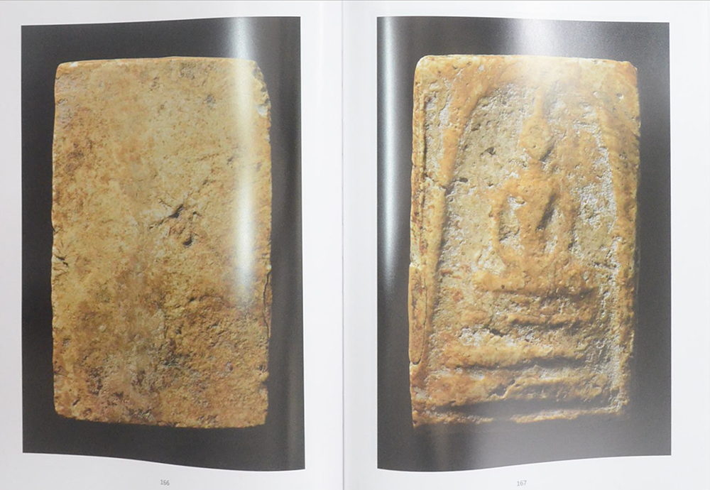 พระสมเด็จ ของ สมเด็จพระพุฒาจารย์ (โต พฺรหฺมรํสี)