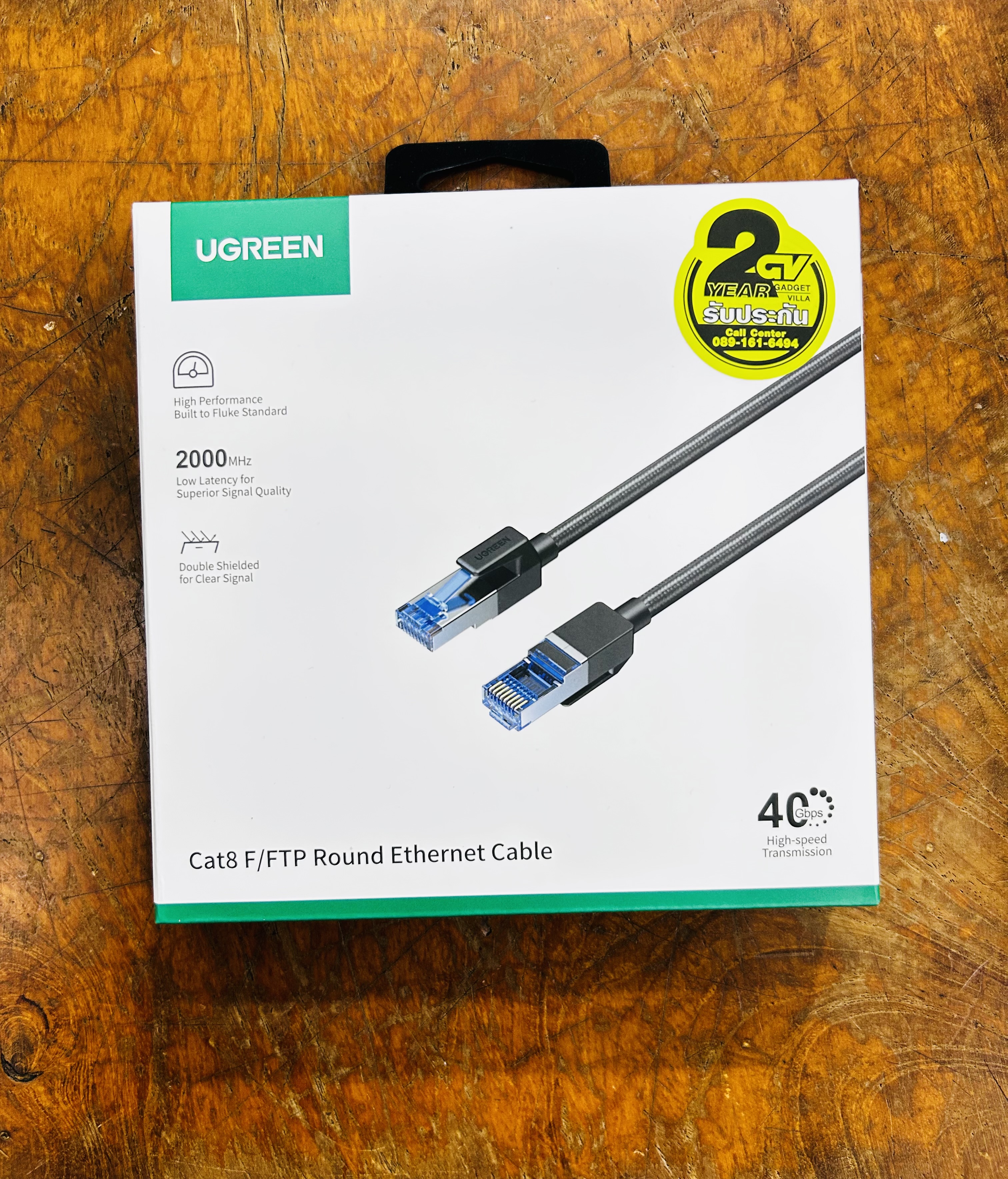UGREEN 80431 CAT8 Shielded Round Braided Cable Modular Plug 2m.
