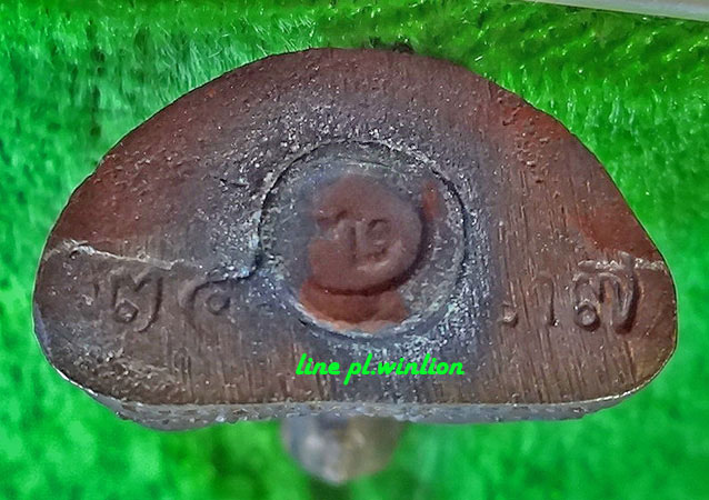 รูปหล่อพระเจ้าตาเขียว วัดบ้านเหล่า จ.ลำพูน ปี 2537