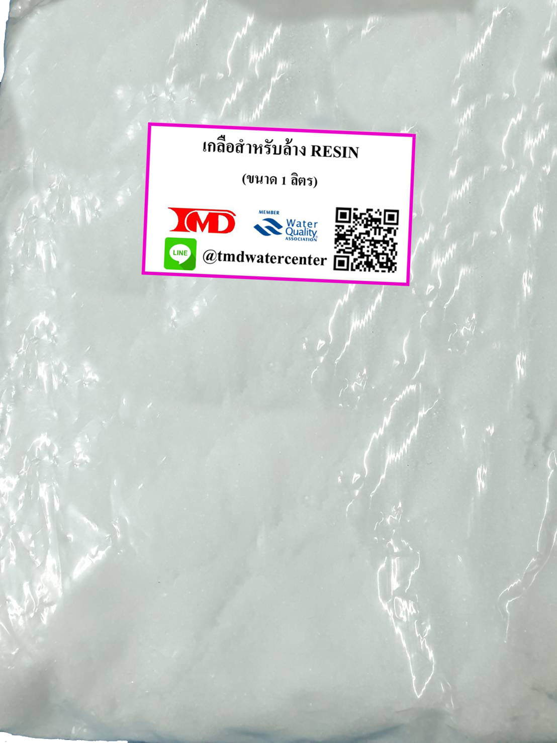 เกลือสำหรับล้างRESIN ขนาด 1 ลิตร