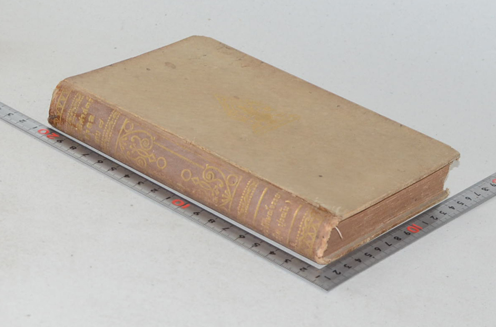 ประวัติศาสตร์สากล (เล่ม 7 / ขายตามสภาพ)