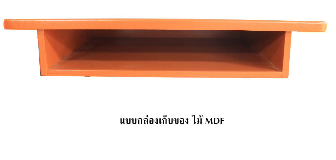 โต๊ะเก้าอี้นักเรียน มอก.ระดับประถมศึกษาตอนต้น Size2 ไม้ MDF
