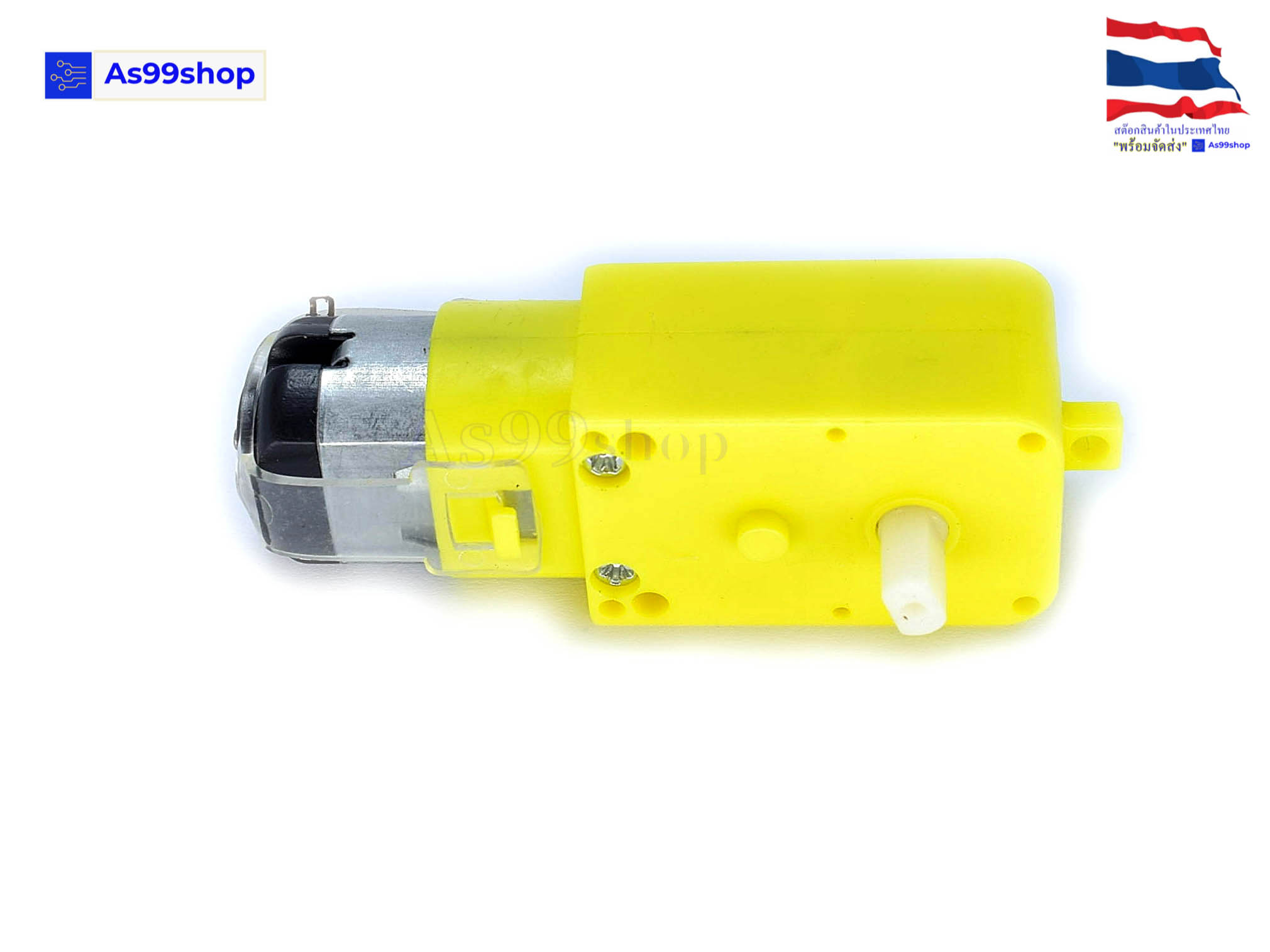 เกียร์มอเตอร์เฟือง 1:48 สำหรับ Smart Robot Car มอเตอร์หุ่นยนต์ แบบแกนใส่ล้อได้ด้านเดียว (3V–9V)