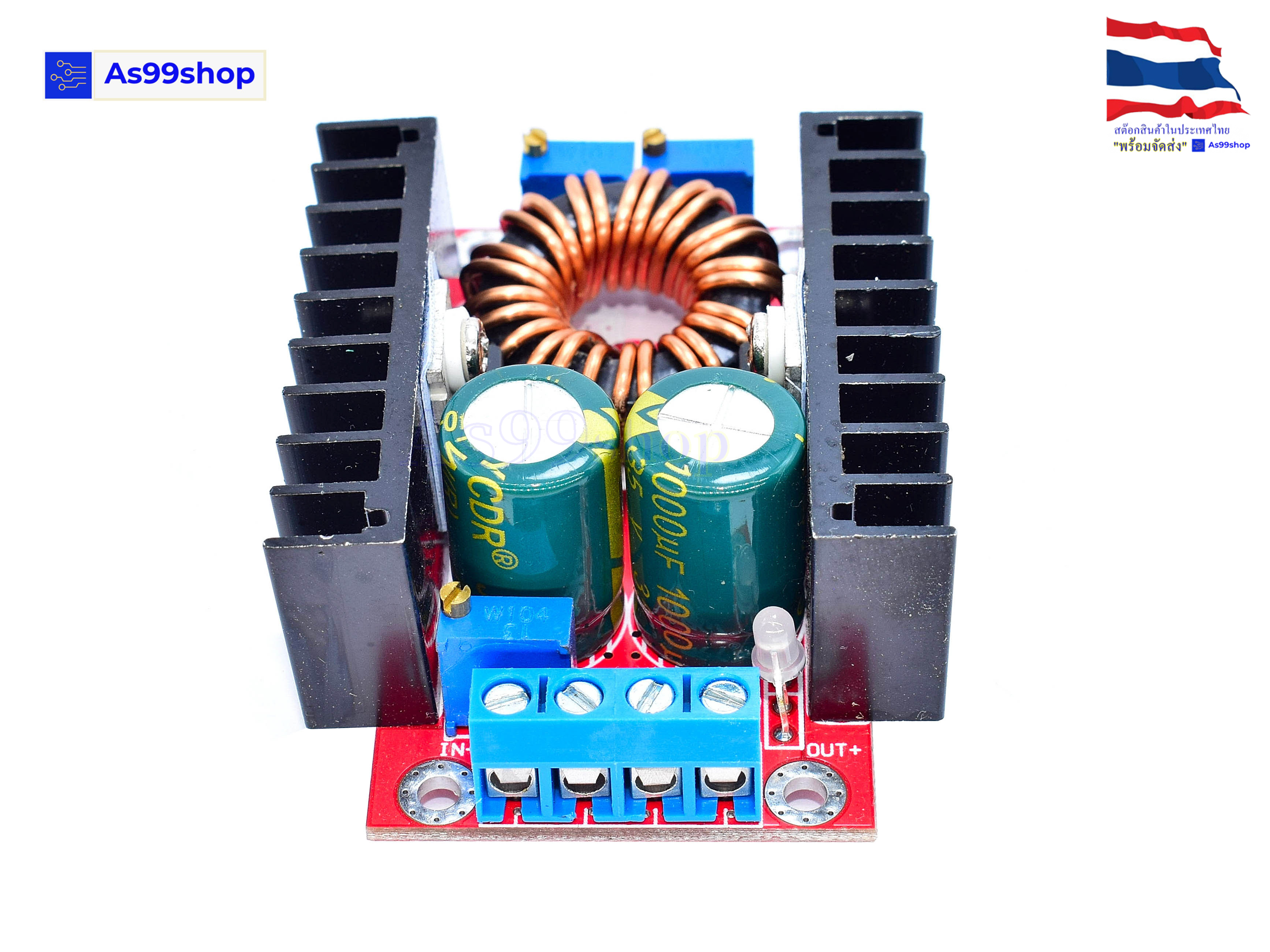 2 in 1 (Step Up+Down) DC To DC แปลงไฟจาก 10-35 to 1-35V 80W