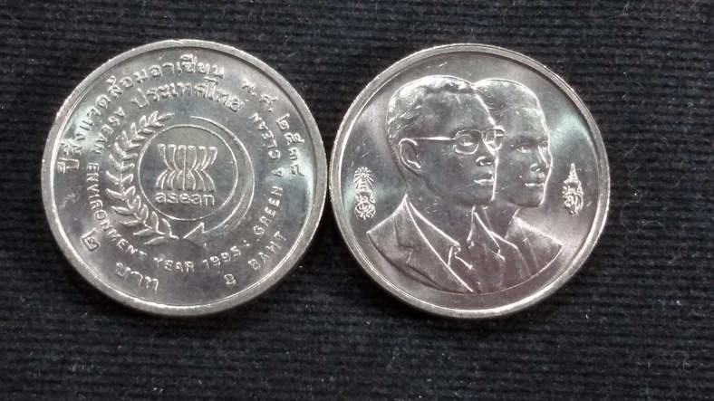 เหรียญ 2 บาท ปีสิ่งแวดล้อมอาเซียน ปี 2538 UNC