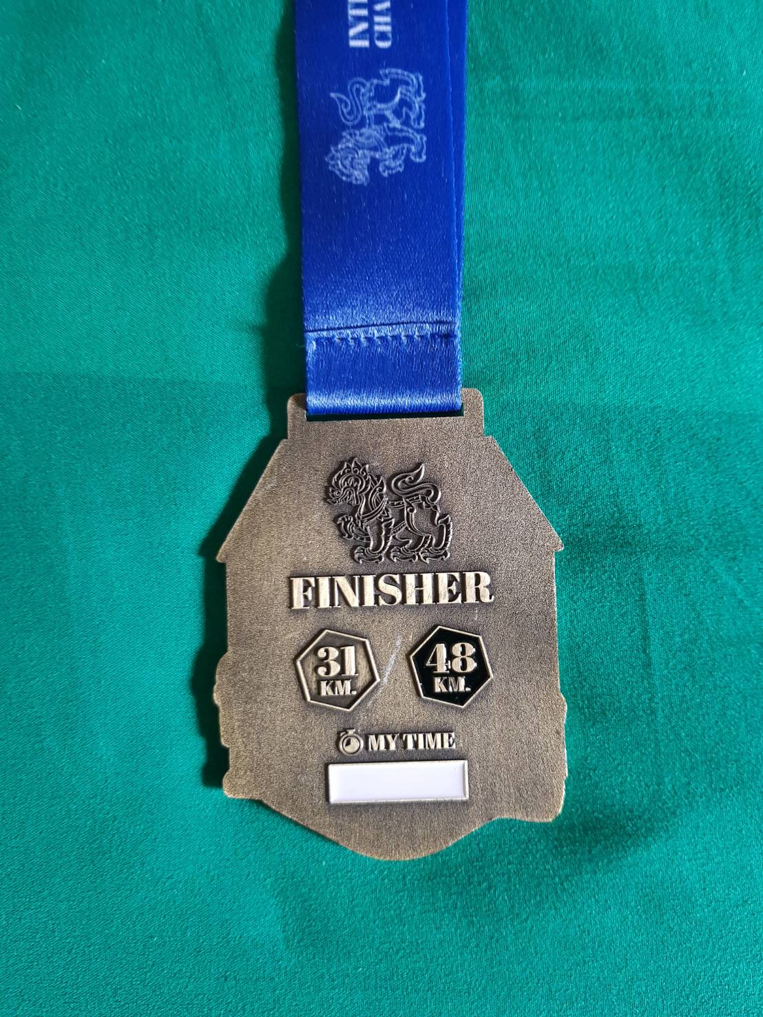 เหรียญรางวัล