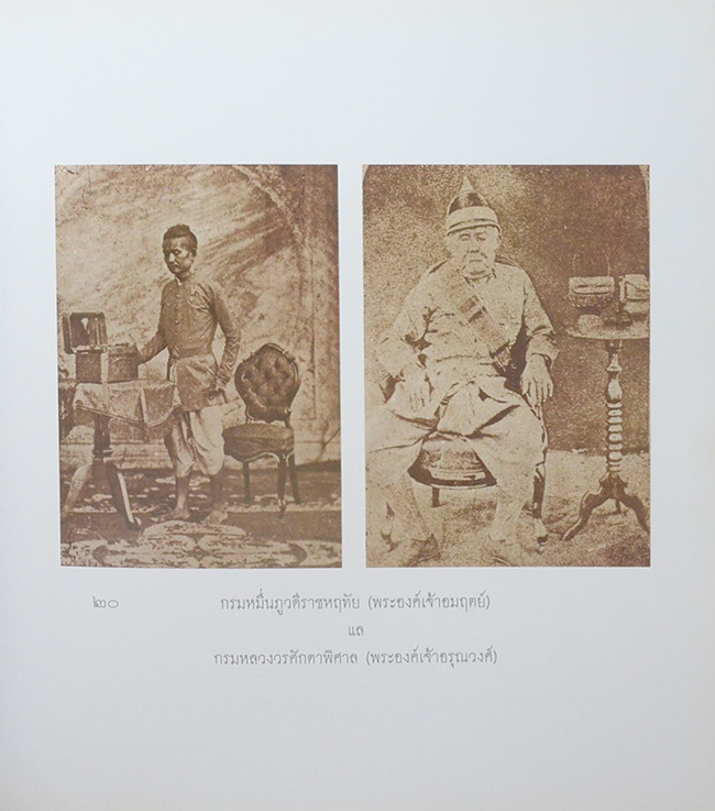 โคลงลิลิตสุภาพ มหามกุฏราชคุณานุสรณ์