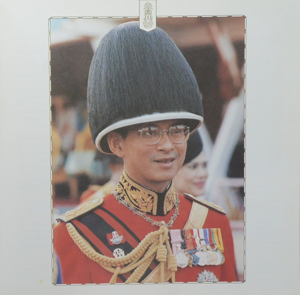 ร่มเกล้าชาวไทย (ขายตามสภาพ)