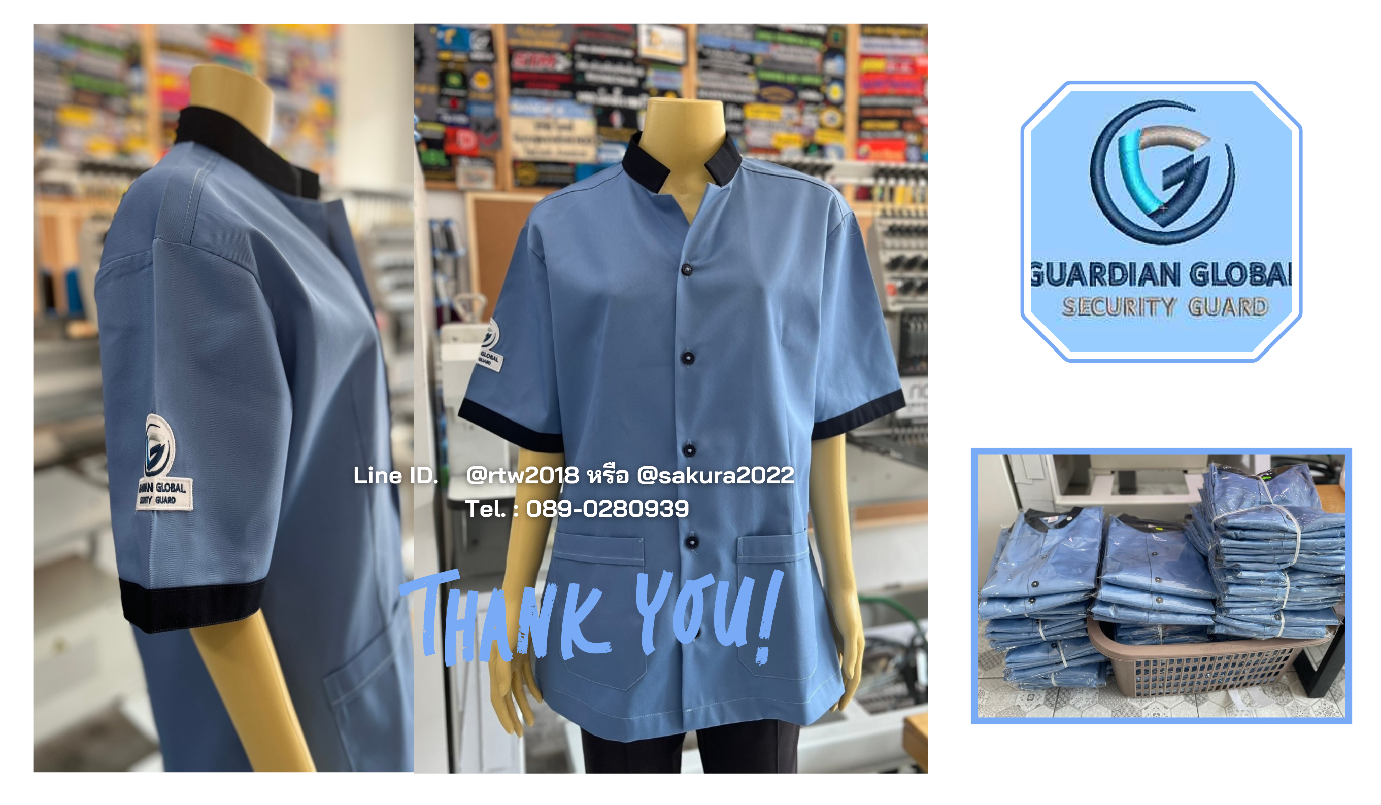 เสื้อแม่บ้านพร้อมปัก