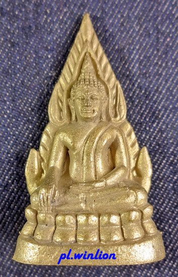 พระพุทธชินราชอินโดจีน เสาร์ ๕ ปี ๒๕๕๓ (ย้อนยุค) วัดพระศรีรัตนมหาธาตุวรมหาวิหาร