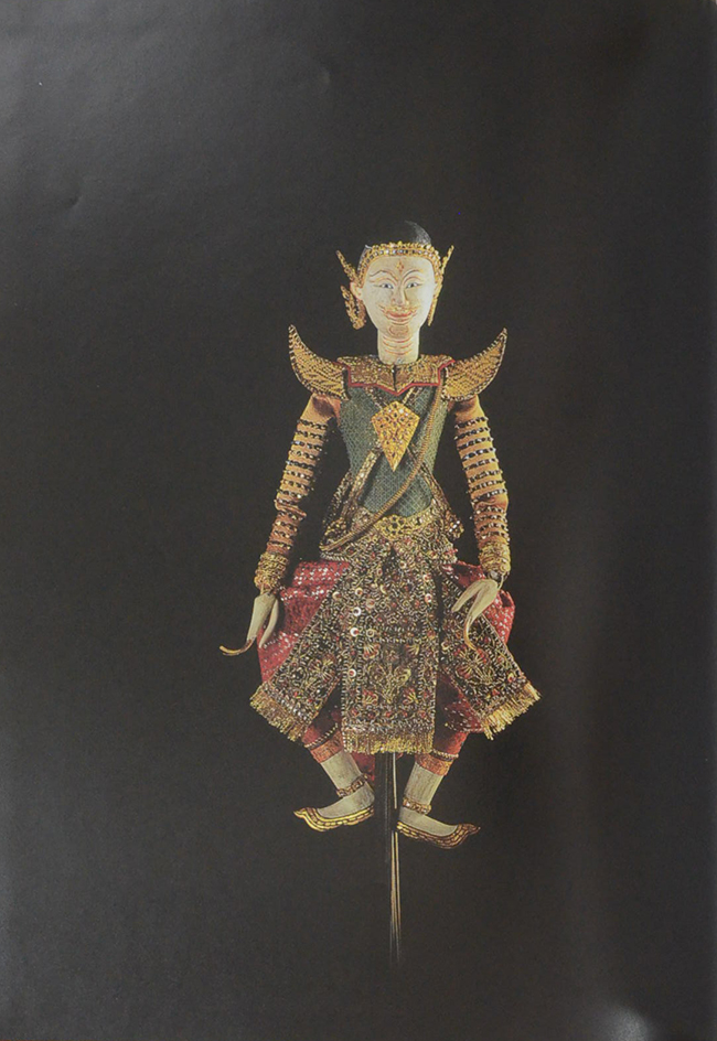 สุนทรียศาสตร์ทฤษฎีแห่งวิจิตรศิลปาการ ฉบับที่ 1