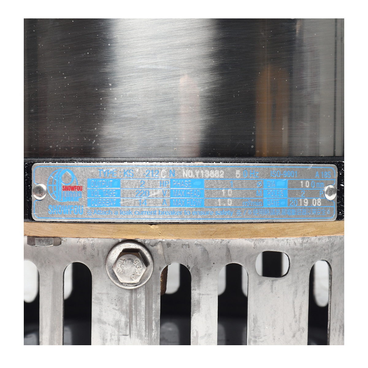 SHOWFOU KS-212CD ปั๊มแช่สแตนเลส 4" 2HP/220V (น้ำมาก) 900L/MIN