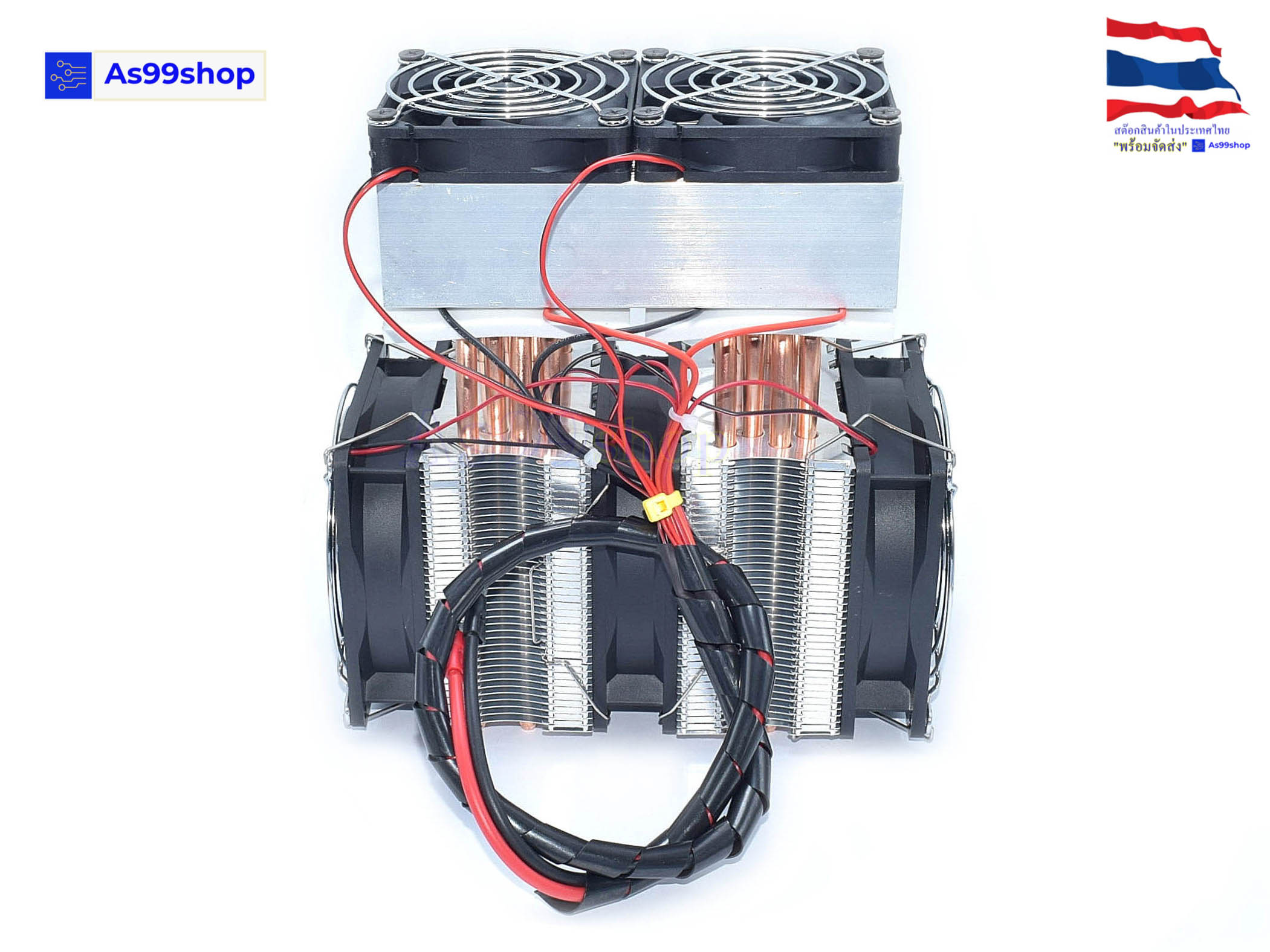 ชุดทำความเย็นขนาด 70*140 mm (ชุดสำเร็จ พร้อมแผ่น ร้อนเย็น)