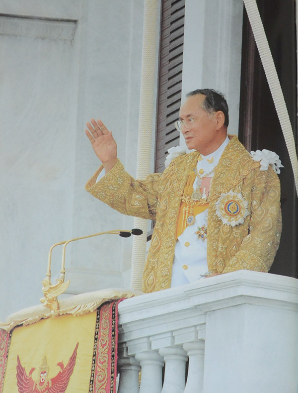 พระบาทสมเด็จพระเจ้าอยู่หัว กับการอนุรักษ์ทรัพยากรธรรมชาติและสิ่งแวดล้อม