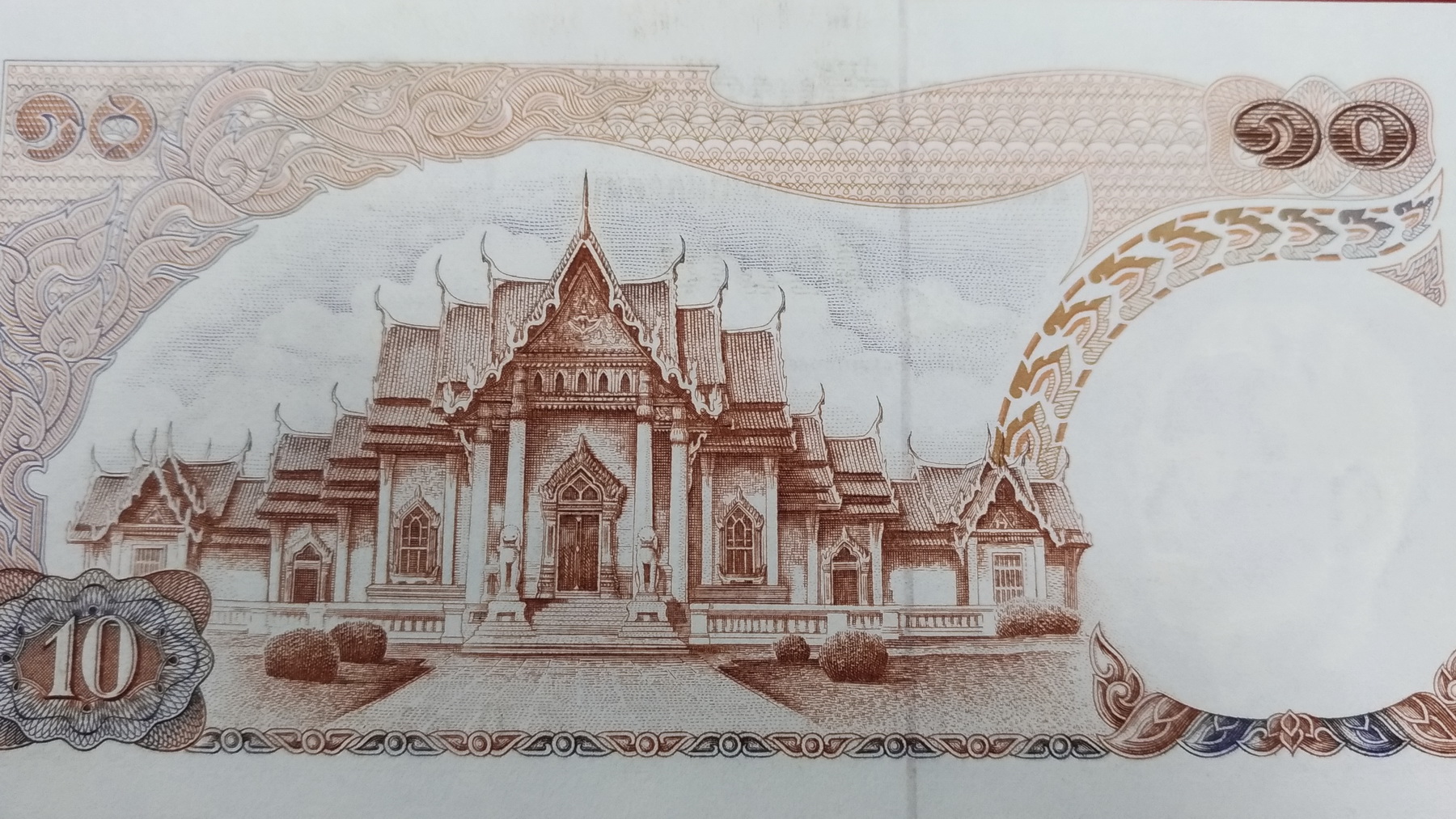 ธนบัตร แบบ11 รัชกาลที่9 10 บาทเลข9693027 UNCสวยหายาก