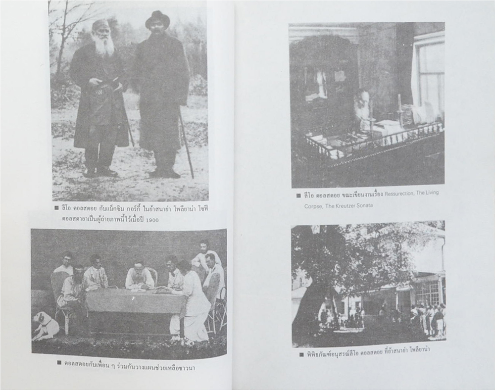 คำสารภาพ (ขายตามสภาพ)