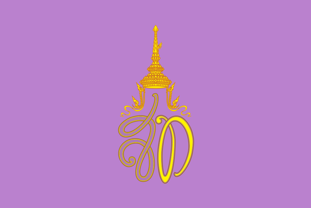ธงสมเด็จพระนางเจ้าสุทิดา พัชรสุธาพิมลลักษณ พระบรมราชินี