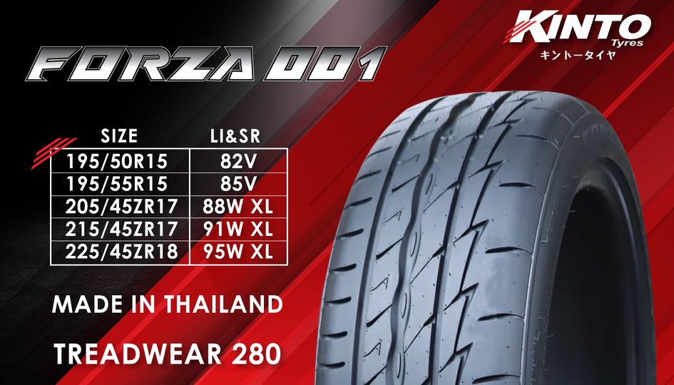 ยางKINTO FORZA001 ขนาด 205/45-17ราคาพิเศษ สั่งได้