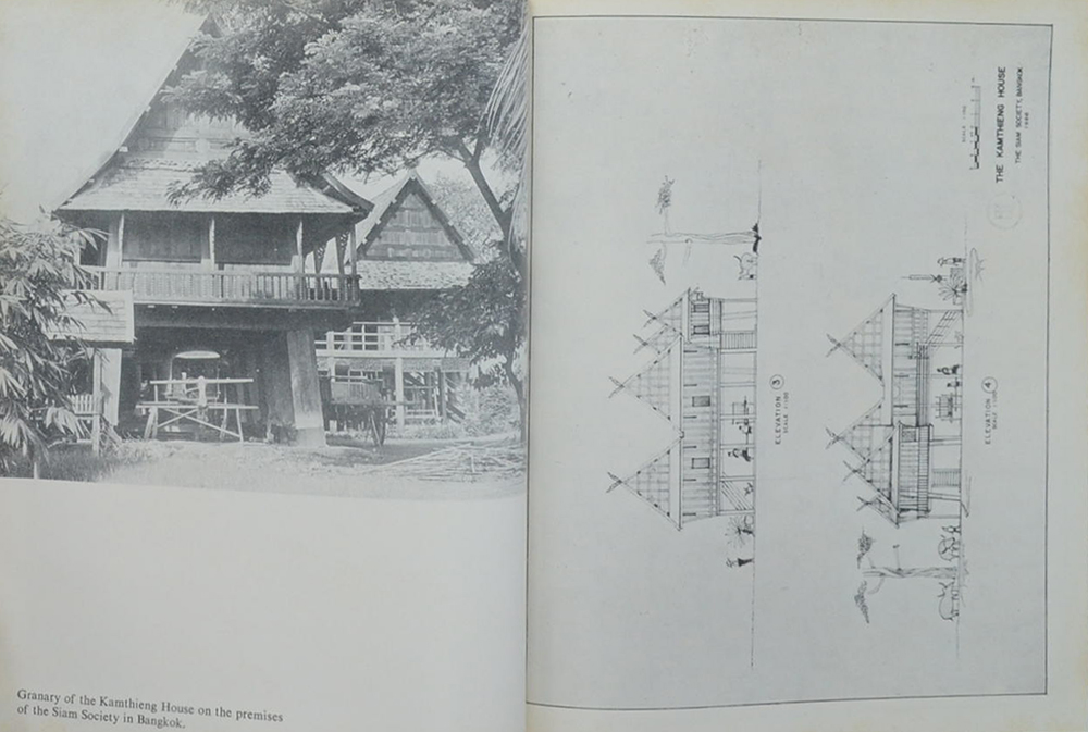 THE KAMTHIENG HOUSE AN INTRODUCTION